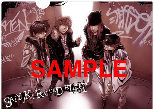 「最遊記RELOAD BLAST」クリアファイル