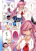 「女王様の絵師」より。
