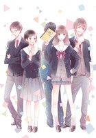 友江ふみ「ココロ★ノート」