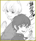 鎌谷悠希複製サイン色紙の絵柄見本（実際の賞品とは一部異なる）。