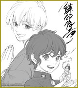 鎌谷悠希複製サイン色紙の絵柄見本（実際の賞品とは一部異なる）。