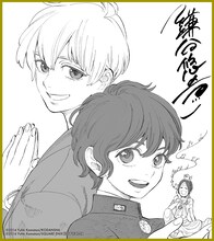 鎌谷悠希複製サイン色紙の絵柄見本（実際の賞品とは一部異なる）。