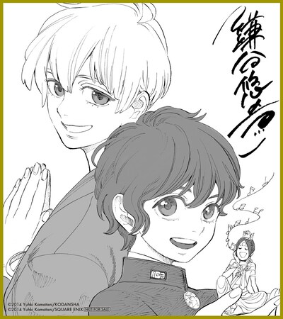 鎌谷悠希複製サイン色紙の絵柄見本（実際の賞品とは一部異なる）。