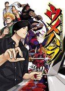 「ウメハラ FIGHTING GAMERS！」(c)Daigo Umehara & Kengoro Nishide & Itaru Orikasa(c)CAPCOM U.S.A., INC. ALL RIGHTS RESERVED.　(c)CAPCOM CO., LTD. ALL RIGHTS RESERVED.