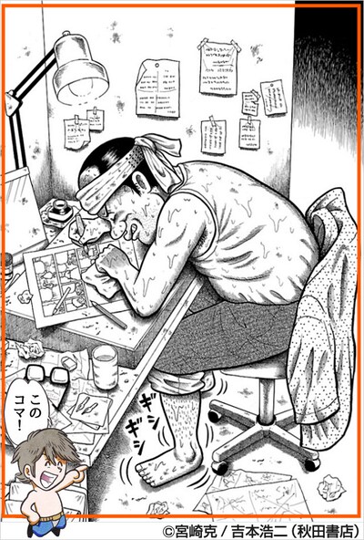 「ブラック・ジャック創作秘話～手塚治虫の仕事場から～」より。