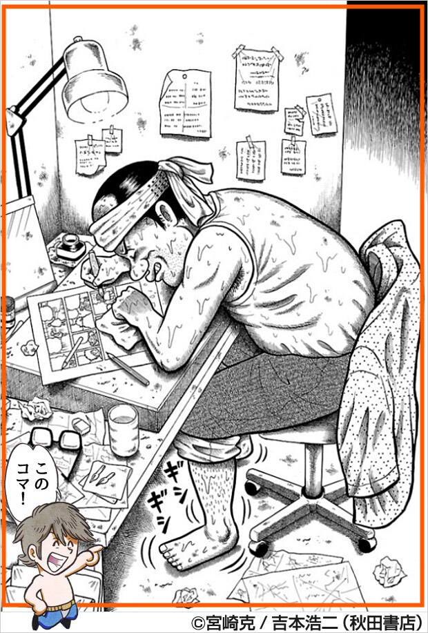 「ブラック・ジャック創作秘話～手塚治虫の仕事場から～」より。