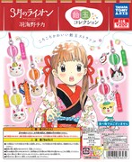 「3月のライオン 飴玉コレクション」のPOP。(c)羽海野チカ／白泉社
