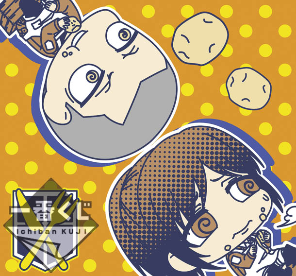 F賞「ハンドタオル 」全6種の1つ。(c)諫山創・講談社/「進撃の巨人」製作委員会