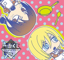 F賞「ハンドタオル 」全6種の1つ。(c)諫山創・講談社/「進撃の巨人」製作委員会