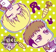 F賞「ハンドタオル 」全6種の1つ。(c)諫山創・講談社/「進撃の巨人」製作委員会