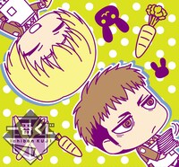 F賞「ハンドタオル 」全6種の1つ。(c)諫山創・講談社/「進撃の巨人」製作委員会