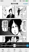 Dモーニングのキャプチャ画面
