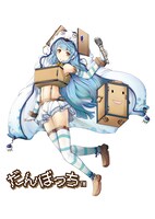 「だんぼっち」公式キャラクター神田静音。