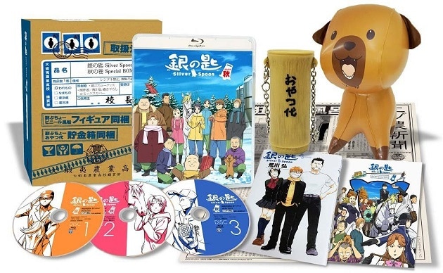 副ぶちょー風船付き 銀の匙 アニメ2期box コミックナタリー 副ぶちょー風船付き 銀の匙 アニメ2期box コミックナタリー