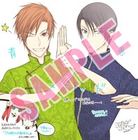 「青春リミテッド」をアニメイトで購入するともらえる複製ミニ色紙。