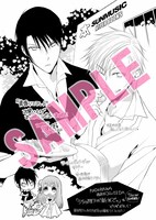 「青春リミテッド」をサンミュージックチェーンで購入するともらえるコラボメッセージペーパー。