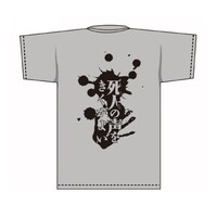 「死人の声をきくがよい」背中に気をつけろTシャツ（ライトグレー）バック