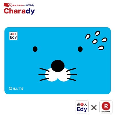 楽天Edyカード ぼのぼの（ぼのぼの）