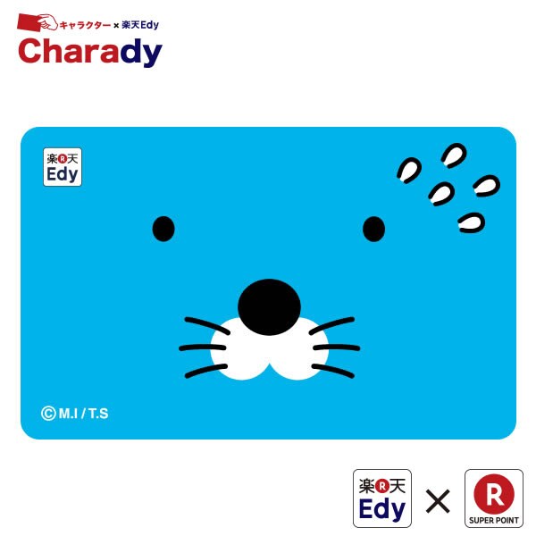 楽天Edyカード ぼのぼの（ぼのぼの）