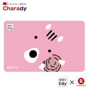 楽天Edyカード ぼのぼの（シマリスくん）