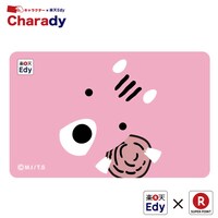 楽天Edyカード ぼのぼの（シマリスくん）