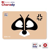 楽天Edyカード ぼのぼの（アライグマくん）