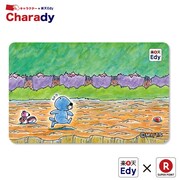 楽天Edyカード ぼのぼの（落としもの）