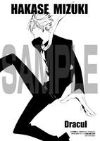 MARUZEN・ジュンク堂書店で配布される購入特典