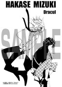 三省堂書店で配布される購入特典