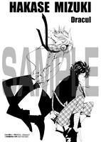 三省堂書店で配布される購入特典