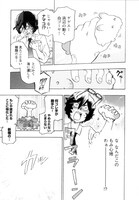 「深い海からもんでキュー」より。