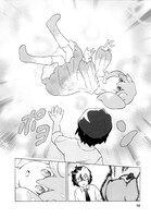 「深い海からもんでキュー」より。