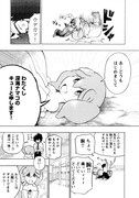 「深い海からもんでキュー」より。