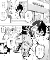 「深い海からもんでキュー」より。