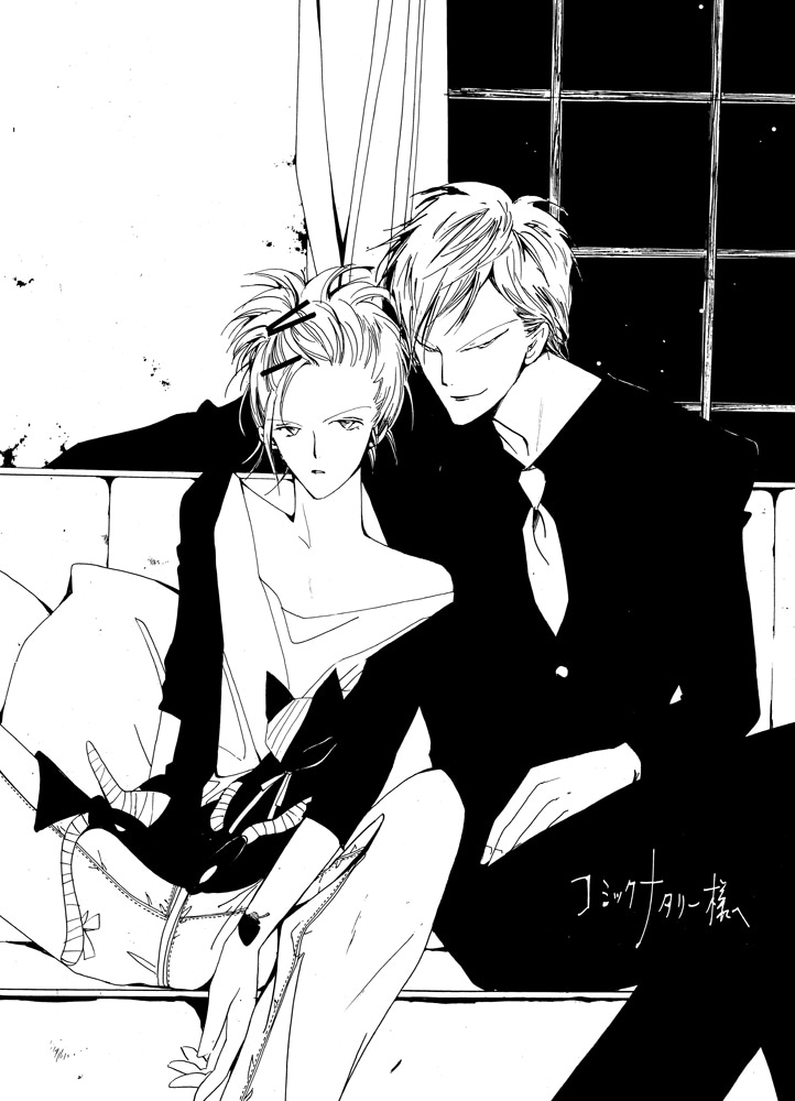 コミックナタリーに寄せられた水月博士描き下ろしイラスト。