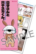 メロンブックスにて配布される購入特典のサンプル。(c)221 (c)マイクロマガジン社