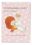 「マムアン」手帳（B6マンスリー）