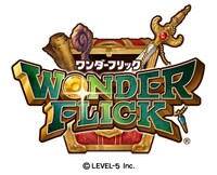 「ワンダーフリック」のロゴ。