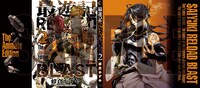 「最遊記RELOAD BLAST」2巻アニメイト限定版のWカバー。