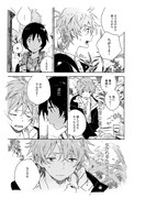 「海辺のエトランゼ」より。