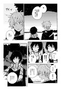 「海辺のエトランゼ」より。