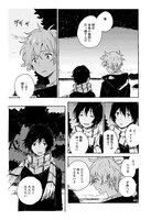 「海辺のエトランゼ」より。