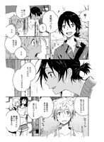 「海辺のエトランゼ」より。