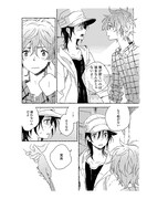 「海辺のエトランゼ」より。