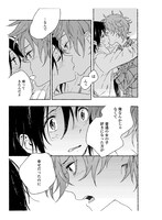 「海辺のエトランゼ」より。