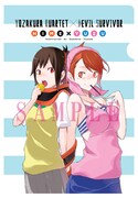 夜桜四重奏×デビルサバイバーのコラボクリアファイル。