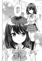 「ガールフレンド（仮）椎名心実編～恋してマドンナ～」第1話より。(c)CyberAgent, Inc. /ガールフレンド（仮）製作委員会