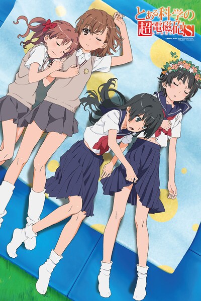 月刊コミック電撃大王9月号付録の「とある科学の超電磁砲S」レジャーシート。