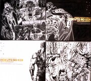 北斗の拳 究極版 全巻収納ボックス (c)武論尊・原哲夫/NSP 1983