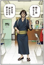 諫山創原作による皆川亮二の読み切り「the Killing Pawn」の扉ページ。